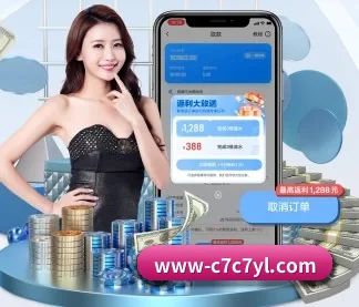 国际化进程(c7c7.app)