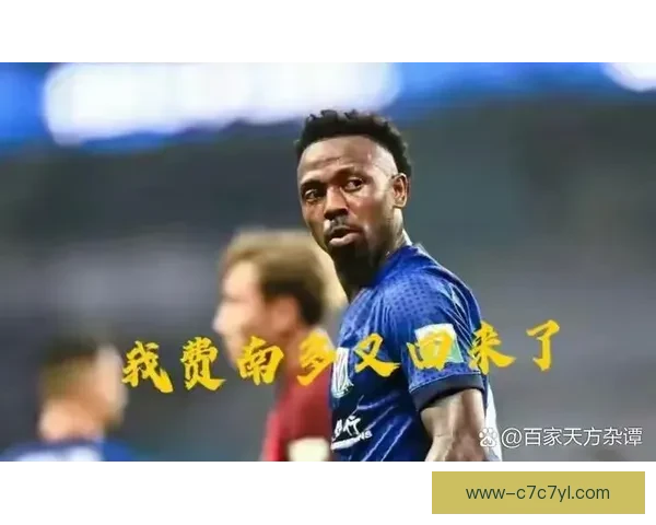 官方确认青岛海牛引进三名外援 官方确认青岛海牛引进三名外援