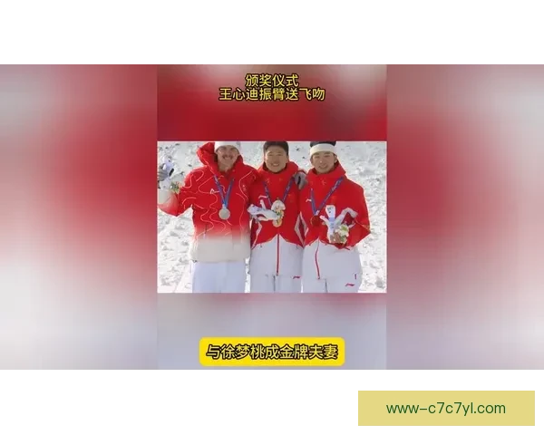 王心迪想奏国歌到国歌为我奏响